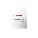 ハタノ 15A ロー付R部品セット(S) RH15-S