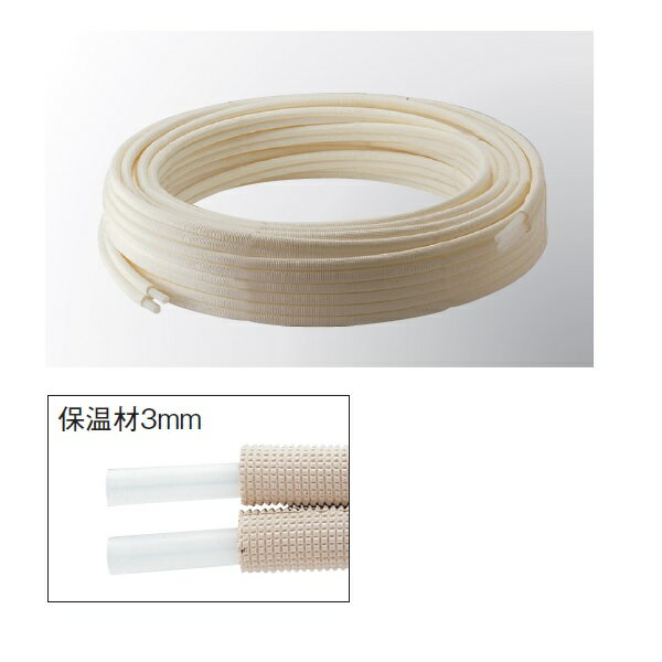 ハタノ 高耐熱ポリエチレン管 保温材付ペア 追焚配管専用 50m長 3mm厚 10A RT-VH10