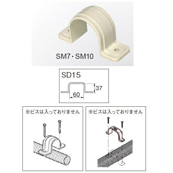 ハタノ 15Aダ円サドル SD15