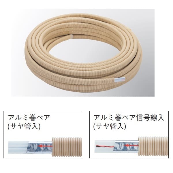 ハタノ 架橋ポリエチレン管 アルミ巻ペア ダ円サヤ管入 10A 50m長 VS10