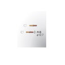 ハタノ 15A ロー付Z部品セット(S) ZH15-S