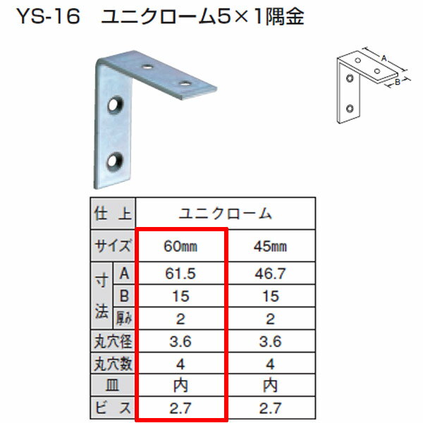 ����������� ��˥��� 5��1���� YS-16 ���ʡ�60