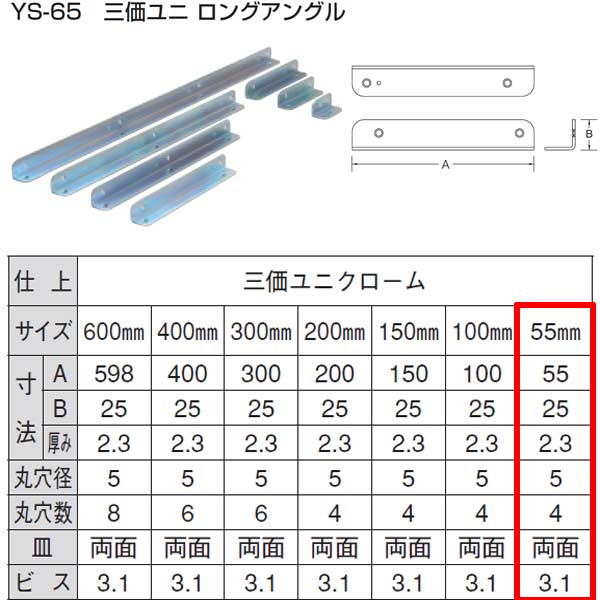 ����������� ������˥������� ���󥰥��󥰥� YS-65 ���ʡ�55