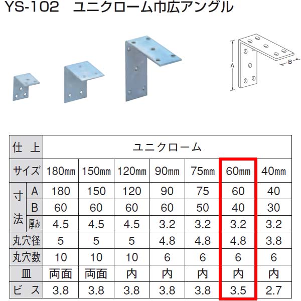 ����������� ��˥��� �ҹ����󥰥� YS-102 ���ʡ�60