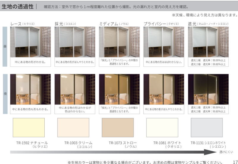 Ω��� �ե������ơ��� �����륹���꡼�� ������� ��Ǯ TR-1031��TR-1040 ��41��60cm �⤵181��200cm