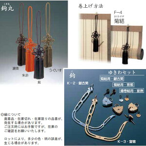 井上スダレこもれ座敷簾幅600〜900mm高さ1510〜1800mm【サイズオーダー】【代引き不可】