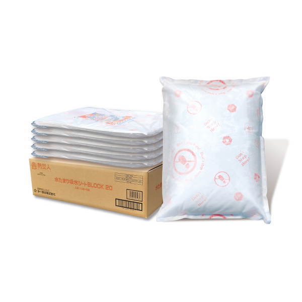 第一衛材 防災人 水たまり吸水シート BLOCK 20（1袋10枚入） BMS-004