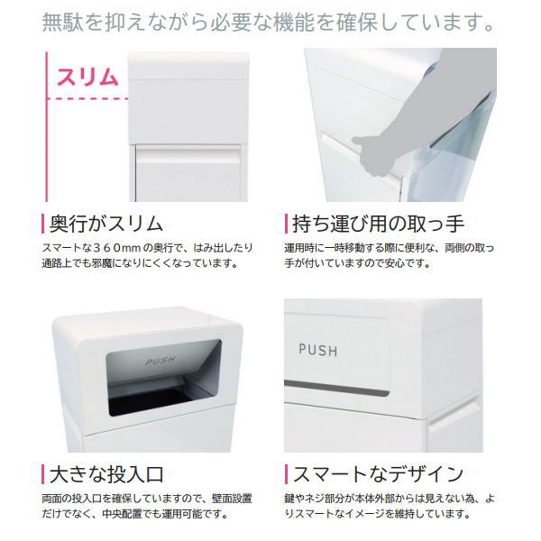 ミヅシマ ダストハウス#55 スチール製 屋外用 内容量:60L 202-0545