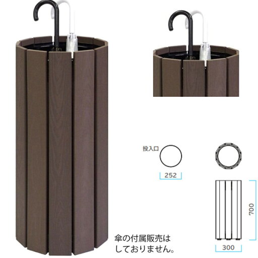 ミヅシマ RWシステム アンブレラスタンド スチール+PET樹脂製 屋内用 10〜12本立 364-0050 ミヅシマ RWシステム アンブレラスタンド スチール+PET樹脂製 屋内用 10〜12本立 364-0050