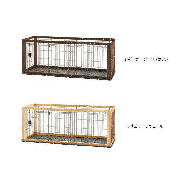 正規品 リッチェル 木製スライドペットサークル レギュラー 小型犬用 イーヅカ Smartfarmthailand Com