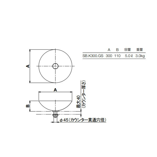 ��饤�� �֤��������� ����� SB.K300.GS