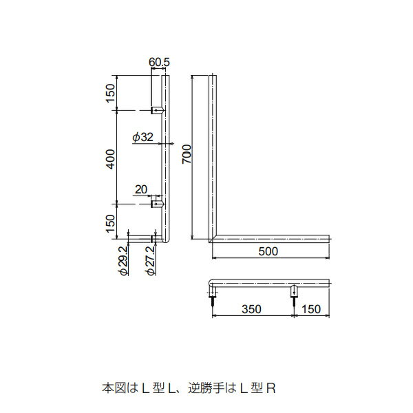 リラインス 4600・シリーズ ニギリバー R4607R-700x500 2