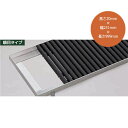 シマブン 屋外用ノンスリップ樹脂 グレーチング 順目タイプ ブラック GNNJ-20W251-k