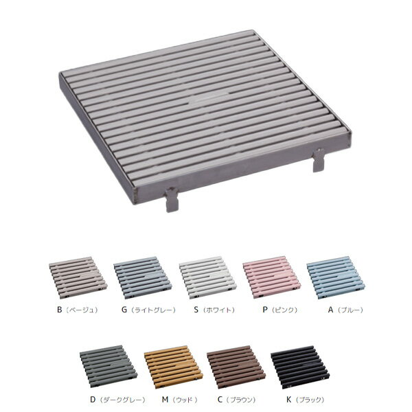 シマブン 屋内用 セーフティグレーチング ノンスリップ樹脂製 ソフトタイプ 集水マス 枠共 GRS-20K200