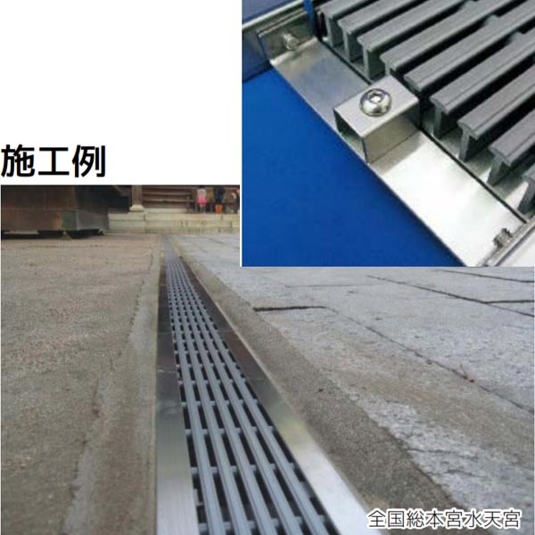 シマブン U字溝用樹脂グレーチング（歩道用） オプション 連結金具 GRU-OP1