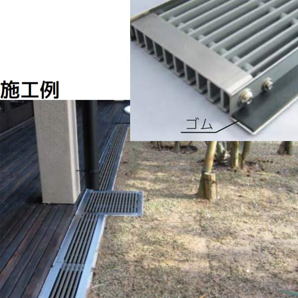 シマブン U字溝用樹脂グレーチング（歩道用） オプション 消音用ゴム 1m GRU-OP2