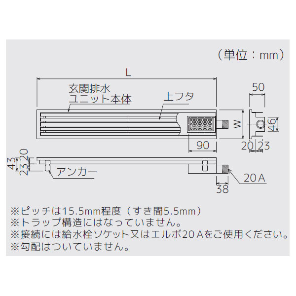 シマブン 小川くん 玄関排水ユニットGS プレミアムタイプ 横抜き仕様 100角タイル用 GSGY-10L600-P