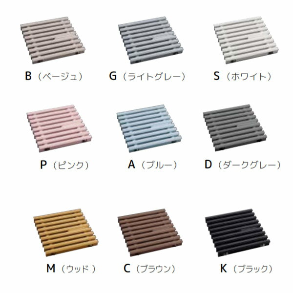 シマブン 排水ユニット 樹脂グレーチング カラー浅型 非防水横引き 150角タイル用 HRCY-15L150