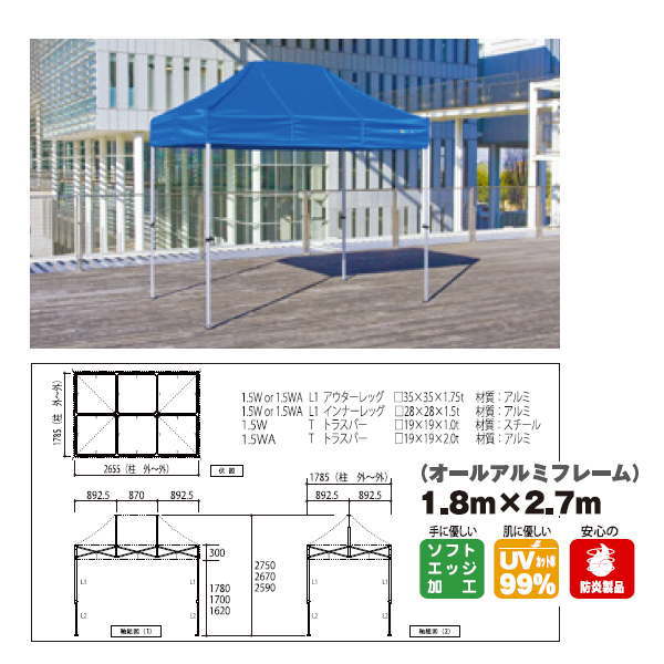 Touring Tent - さくらコーポレーション かんたんてんと 3 オールアルミフレーム KA/1.5WA 1.8m×2.7m