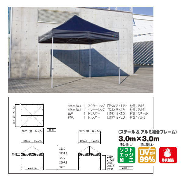 有効軒高：194cm〜225cm 全高：322cm〜353cm 収納サイズ：24cm×24cm×158cm 柱本数：4本 天幕重量：4.0kg 収納バック重量：1.4kg フレーム重量：25.5kg 総重量：30.9kg●メーカー直送品のためお支払い方法で代引きはできません。 ●メーカー指定便のため、運送会社のご選択はできません。お時間指定もできません。 ●仕様・寸法・デザインについては予告なく変更されることがあります。 ●画像はイメージです。代表画像を使用することがあります。 ●ご返品、交換、発注後のキャンセルはできません。 ●都度お取り寄せ発注のため突然の欠品等がありましたら連絡させていただきます。 ●沖縄県、北海道、離島への発送は別途送料がかかります。お気軽にお問い合わせ下さいませ。 ●今後運送会社次第で個人宅配送は送料別途お見積りか配送できない場合があります。 ●僻地やトラックの入れない道の狭い箇所など配送できないことがあります。