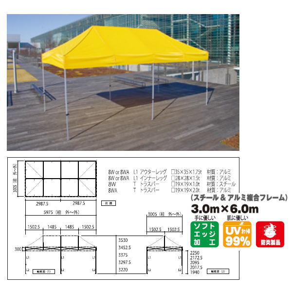 有効軒高：194cm〜225cm 全高：322cm〜353cm 収納サイズ：24cm×41cm×158cm 柱本数：6本 天幕重量：7.0kg 収納バック重量：1.6kg フレーム重量：45.0kg 総重量：53.6kg●メーカー直送品のためお支払い方法で代引きはできません。 ●メーカー指定便のため、運送会社のご選択はできません。お時間指定もできません。 ●仕様・寸法・デザインについては予告なく変更されることがあります。 ●画像はイメージです。代表画像を使用することがあります。 ●ご返品、交換、発注後のキャンセルはできません。 ●都度お取り寄せ発注のため突然の欠品等がありましたら連絡させていただきます。 ●沖縄県、北海道、離島への発送は別途送料がかかります。お気軽にお問い合わせ下さいませ。 ●今後運送会社次第で個人宅配送は送料別途お見積りか配送できない場合があります。 ●僻地やトラックの入れない道の狭い箇所など配送できないことがあります。