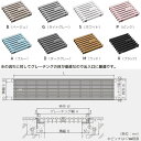 シマブン セーフティグレーチング ノンスリップ樹脂製 逆目タイプ標準仕様 GRS-20W200