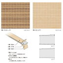 井上スダレ フォレス タペストリー(Bタイプ/Cタイプ) チーク・シナ 幅600〜1000mm 高さ〜500mm