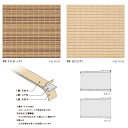 井上スダレ フォレス タペストリー（Bタイプ／Cタイプ） チーク・シナ 幅600〜1000mm 高さ〜500mm