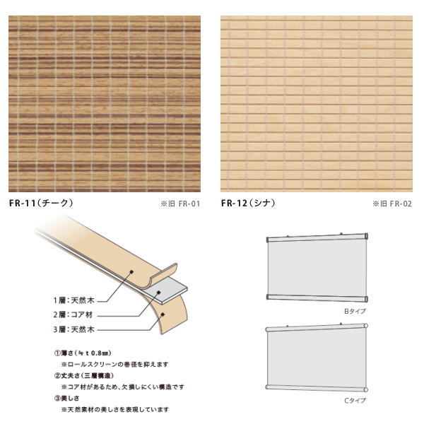 きわ立つ木目 簾を現代的にモダンにアレンジ スタイリッシュでラグジュアリーな木製スクリーン ※製作可能(W×H)比/1：3以内 ※フォレスで使用している突板は、全て天然木の突板です。 　FR-11（チーク）のみ、天然木を積層して加工した人工突板を使用しています。●お支払い方法で代引きはできません。 ●製作寸法は範囲内でご要望欄に記載お願いいたします。 ●沖縄県、北海道、離島のお客様は送料別途お見積りとなります。 ●個人宅へのお届けは送料が別途かかる場合があります。 ●直送の場合メーカー指定便のため、運送会社のご選択はできません。お時間指定もできません。 ●ご注文後のご変更、キャンセル、ご返品はできません。 ●画像はイメージです。 関連商品 ●井上スダレ フォレス タペストリー（Bタイプ／Cタイプ） チーク・シナ 幅600〜1000mm 高さ〜500mm ●井上スダレ フォレス タペストリー（Bタイプ／Cタイプ） チーク・シナ 幅600〜1000mm 高さ510〜1000mm ●井上スダレ フォレス タペストリー（Bタイプ／Cタイプ） チーク・シナ 幅600〜1000mm 高さ1010〜1500mm ●井上スダレ フォレス タペストリー（Bタイプ／Cタイプ） チーク・シナ 幅600〜1000mm 高さ1510〜2000mm ●井上スダレ フォレス タペストリー（Bタイプ／Cタイプ） チーク・シナ 幅600〜1000mm 高さ2010〜2400mm ●井上スダレ フォレス タペストリー（Bタイプ／Cタイプ） チーク・シナ 幅1010〜1500mm 高さ〜500mm ●井上スダレ フォレス タペストリー（Bタイプ／Cタイプ） チーク・シナ 幅1010〜1500mm 高さ510〜1000mm ●井上スダレ フォレス タペストリー（Bタイプ／Cタイプ） チーク・シナ 幅1010〜1500mm 高さ1010〜1500mm ●井上スダレ フォレス タペストリー（Bタイプ／Cタイプ） チーク・シナ 幅1010〜1500mm 高さ1510〜2000mm ●井上スダレ フォレス タペストリー（Bタイプ／Cタイプ） チーク・シナ 幅1010〜1500mm 高さ2010〜2400mm ●井上スダレ フォレス タペストリー（Bタイプ／Cタイプ） チーク・シナ 幅1510〜2000mm 高さ〜500mm ●井上スダレ フォレス タペストリー（Bタイプ／Cタイプ） チーク・シナ 幅1510〜2000mm 高さ510〜1000mm ●井上スダレ フォレス タペストリー（Bタイプ／Cタイプ） チーク・シナ 幅1510〜2000mm 高さ1010〜1500mm ●井上スダレ フォレス タペストリー（Bタイプ／Cタイプ） チーク・シナ 幅1510〜2000mm 高さ1510〜2000mm ●井上スダレ フォレス タペストリー（Bタイプ／Cタイプ） チーク・シナ 幅1510〜2000mm 高さ2010〜2400mm ●井上スダレ フォレス タペストリー（Bタイプ／Cタイプ） チーク・シナ 幅2010〜2400mm 高さ〜500mm ●井上スダレ フォレス タペストリー（Bタイプ／Cタイプ） チーク・シナ 幅2010〜2400mm 高さ510〜1000mm ●井上スダレ フォレス タペストリー（Bタイプ／Cタイプ） チーク・シナ 幅2010〜2400mm 高さ1010〜1500mm ●井上スダレ フォレス タペストリー（Bタイプ／Cタイプ） チーク・シナ 幅2010〜2400mm 高さ1510〜2000mm ●井上スダレ フォレス タペストリー（Bタイプ／Cタイプ） チーク・シナ 幅2010〜2400mm 高さ2010〜2400mm ●井上スダレ フォレス タペストリー（Bタイプ／Cタイプ） チーク・シナ 幅2410〜2700mm 高さ〜500mm ●井上スダレ フォレス タペストリー（Bタイプ／Cタイプ） チーク・シナ 幅2410〜2700mm 高さ510〜1000mm ●井上スダレ フォレス タペストリー（Bタイプ／Cタイプ） チーク・シナ 幅2410〜2700mm 高さ1010〜1500mm ●井上スダレ フォレス タペストリー（Bタイプ／Cタイプ） チーク・シナ 幅2410〜2700mm 高さ1510〜2000mm ●井上スダレ フォレス タペストリー（Bタイプ／Cタイプ） チーク・シナ 幅2410〜2700mm 高さ2010〜2400mm