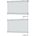 井上スダレ こもれ タペストリー（Bタイプ／Cタイプ） 幅1510〜2000mm 高さ1510〜2000mm 3