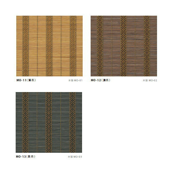 井上スダレ 小紋 生地（スタイルA／B／C） 幅2010〜2400mm 高さ1010〜1500mm