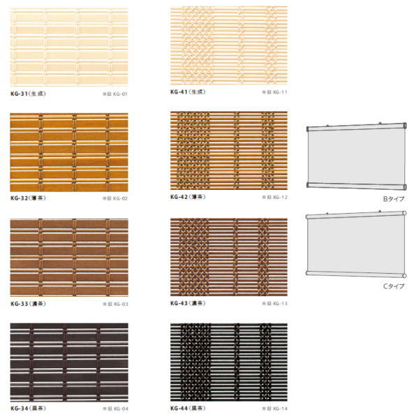 井上スダレ 経木すだれ タペストリー（Bタイプ／Cタイプ） 幅600〜1000mm 高さ2010〜2400mm