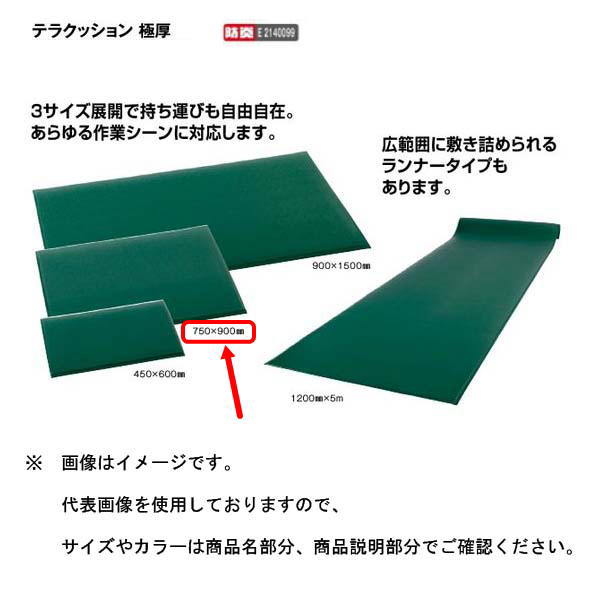 ƥ ƥ饯å˸ MR-069-042-1 750900mm
