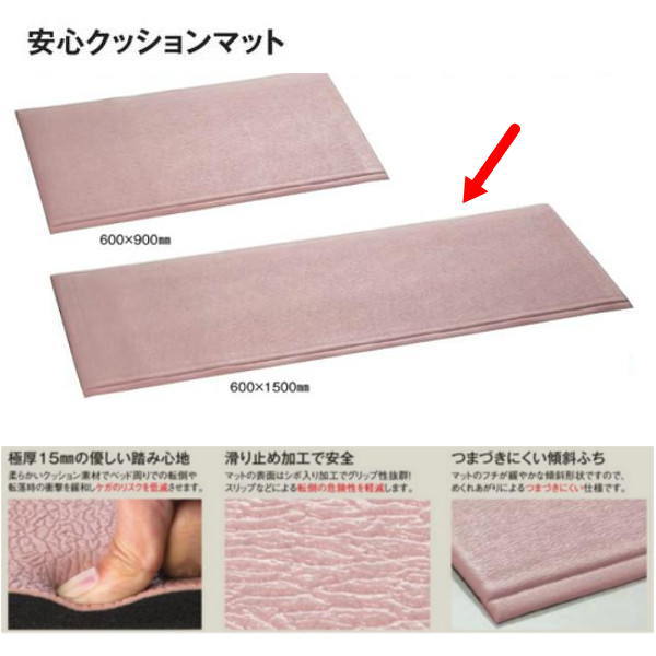 Rakuten - テラモト 安心クッションマット 防炎：E214099 600×1500mm 厚さ約15mm MR-070-045-6