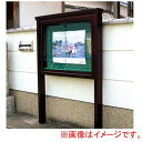 UACJ 掲示板 埋込み式 3-A15型 SUA:透漆調 アルミニウム製 65210