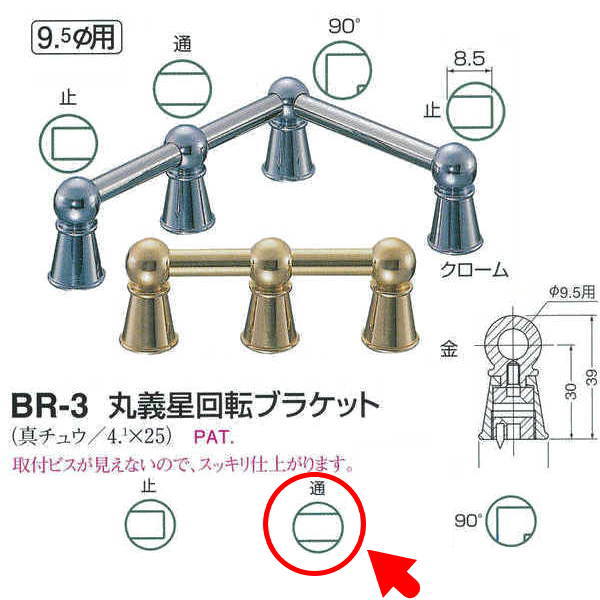 材質：真チュウ／4.1×25 サイズ：通 9.5φ用 箱の場合の入数（20）●仕様・寸法・デザインについては予告なく変更されることがあります。 ●画像はイメージです。代表画像を使用することがあります。 ●ご返品、交換、発注後のキャンセルはで...