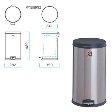 ミヅシマ ダストパック 15L ステンレス 204-0230 間口282mm×奥行350mm×高さ480mm