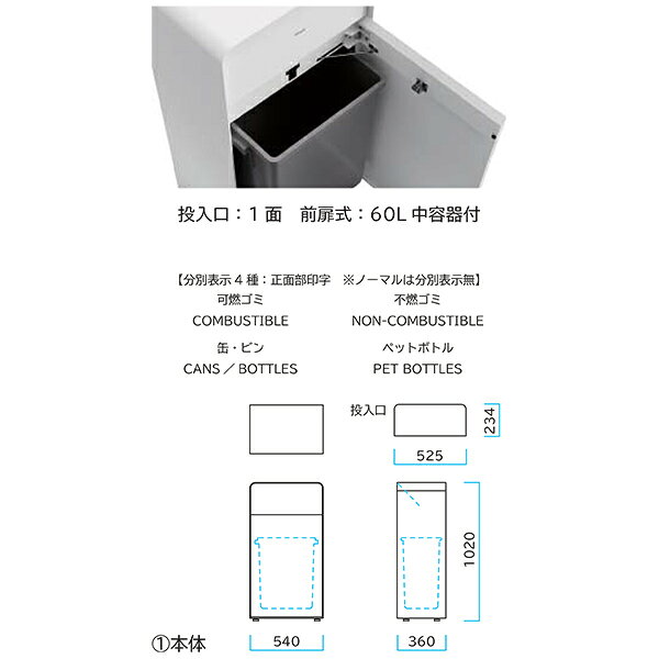 受注生産 ミヅシマ Mseries 中型屑入 ブラック(艶消し) 間口540×奥行360×高さ1020mm [3]