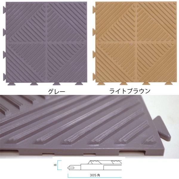 ミヅシマ ゴムライクマット 本体 305×305×8mm 1ピース ライトブラウン 401-0650