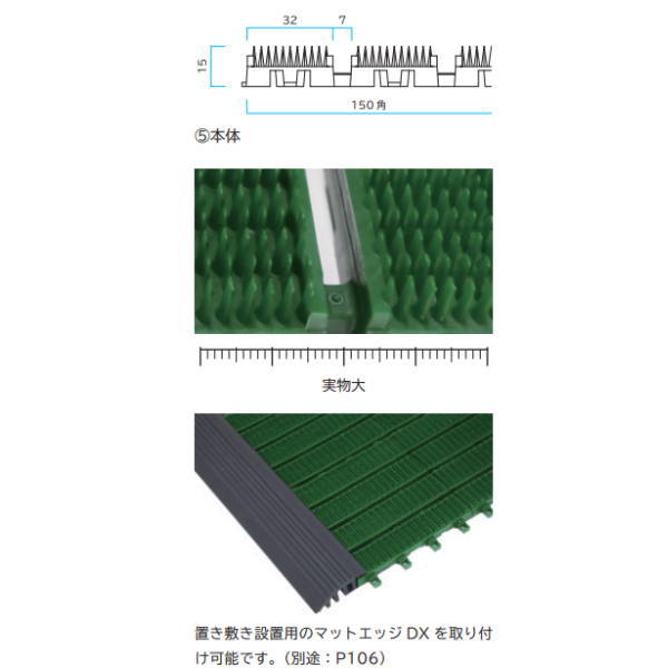 ミヅシマ リフレッシュマット 本体 150×150×15mm 1ピース グリーン 402-0800