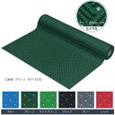 ミヅシマ ダイヤマットグリッド 920mm×10m 3.2mm厚