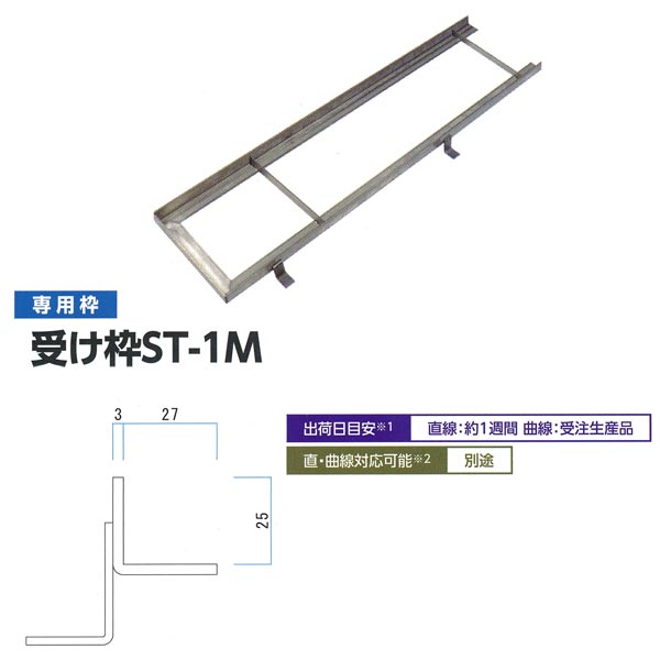 ߥť ST-1M ľ 󥫡 431-2100 ᡼ȥñ