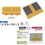 ミヅシマ工業 点字マット リードマークピース 中フチ− 75×150×24mm