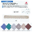 ミヅシマ 石目調タイル形状 ジョイントマット ファインフロアー 中フチ+ 50×300mm 18mm厚 1つ