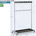 テラモト モップハンガー RC型(12本掛) CE-491-330-0 幅930×奥行き505×高さ1375mm