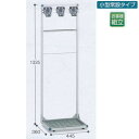 テラモト コアラコンパクトハンガー(3本掛) CE-492-013-0 W445×D360×H1325mm(3)