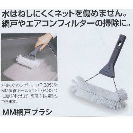 ƥ MMָ֥ͥ饷 CE-895-200-0 180mm
