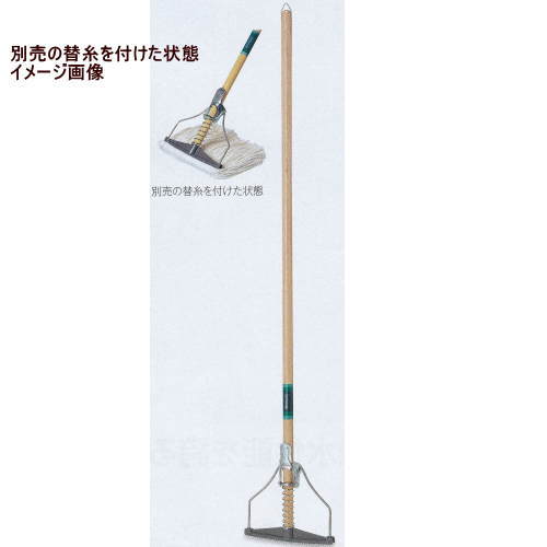 床面や壁、家具などをキズつけにくい樹脂ヘッドの小型モップ。 材質：頭/ポリプルロピレン　柄/φ25天然木 サイズ：約24cm 全長：1275mm ※こちらは本体のみの販売となります。 ケースの場合の入り数：40●お支払い方法で代引きはできません。 ●北海道、沖縄県、離島への発送の際は送料高くなる場合があるため、あらかじめお問い合わせください。 ●夜間配送、お時間指定はできません。直送なので運送便は業者便になります。 ●個人宅配送、建築現場配送はできません。 ●階下軒先渡しになります。トラックが入れない道幅の場合法人でも配送できないことがあります。 ●他のメーカー品と同梱できないです。
