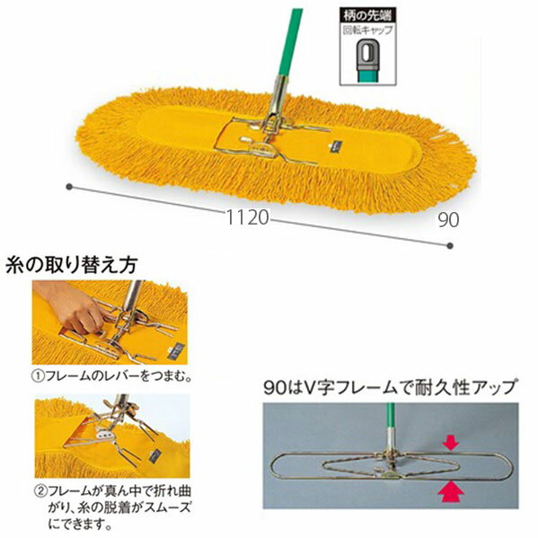 �ƥ��� �ۡ����å� 90 CL-330-090-0 ��å�����1120mm