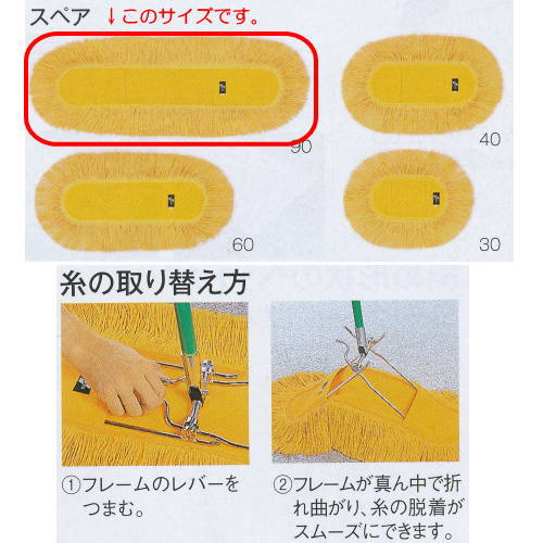 レンタル用として繰り返し洗濯しても傷みが少なく、耐久性に優れています。 材質：綿100％ モップ幅：1210mm 糸重量：約850g ケースの場合の入り数：20●お支払い方法で代引きはできません。 ●北海道、沖縄県、離島への発送の際は送料高くなる場合があるため、あらかじめお問い合わせください。 ●夜間配送、お時間指定はできません。直送なので運送便は業者便になります。 ●個人宅配送、建築現場配送はできません。 ●階下軒先渡しになります。トラックが入れない道幅の場合法人でも配送できないことがあります。 ●他のメーカー品と同梱できないです。
